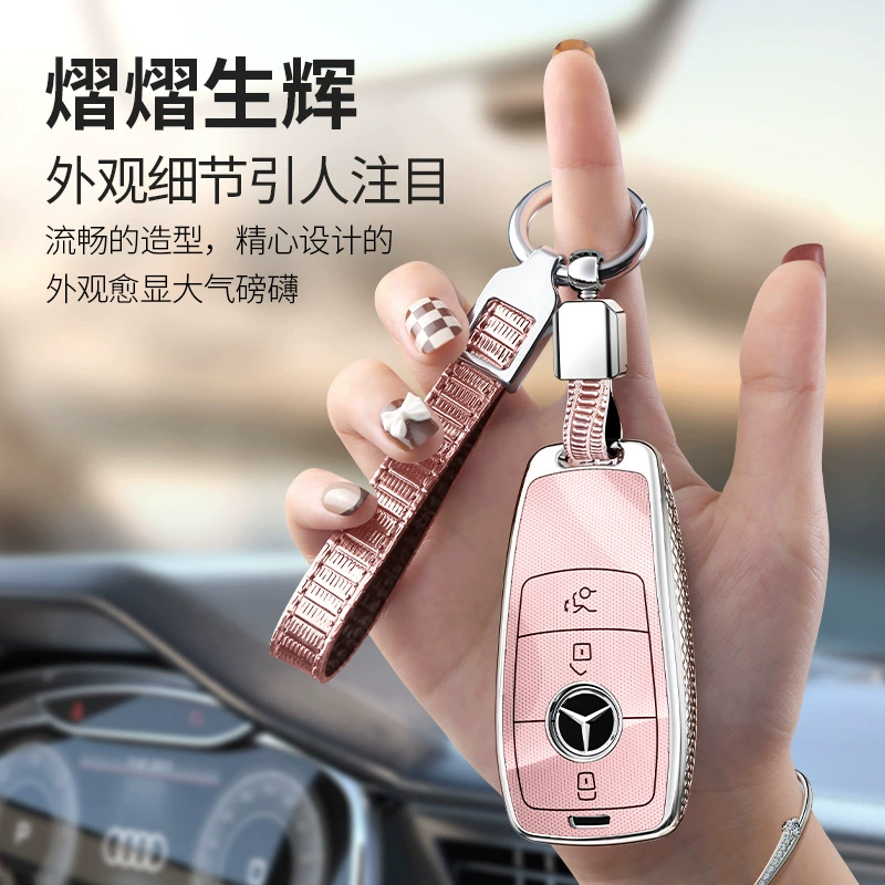 Применимо Mercedes-Benz Keychain E-Class c e300L/C260L/GLE350/GEL450/C200 Модные оболочки для мужчин и женщин