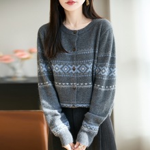 现货秋冬新款韩版设计感圆领套头复古提花撞色毛衣女针织衫开衫女