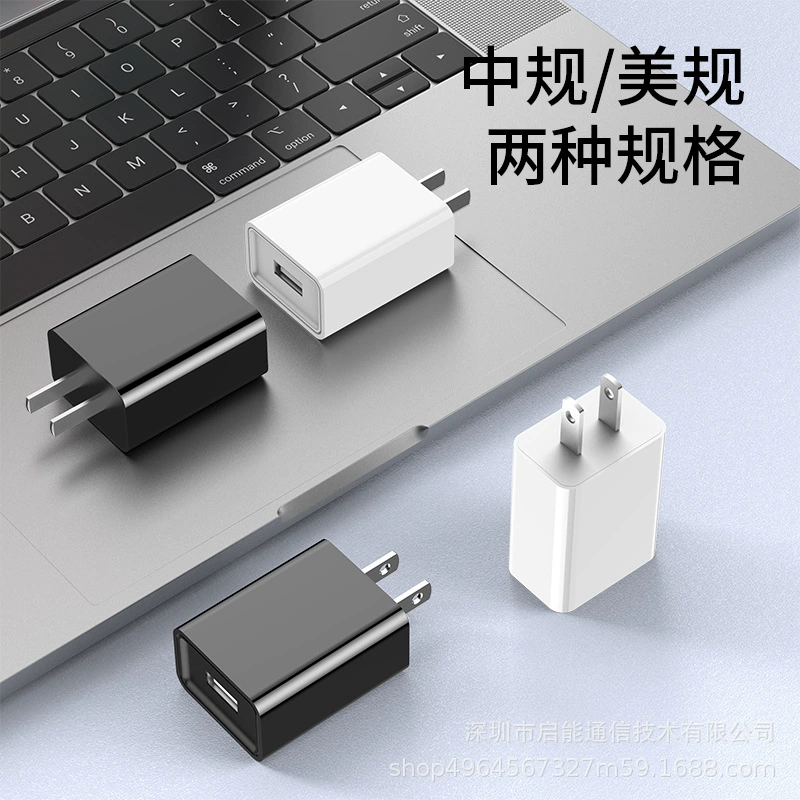 Xiaomi, compatible mobile phone, charger charging, power adapters, Android, 5v, 2A