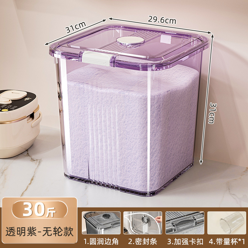 面粉储存罐家用食品级密封装米粮面桶大容量收纳防虫防潮2025新款|undefined