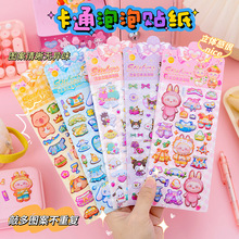 ��ͨ3D���w�C�������N����ͯDIY�b��ز��N�T�f�N�����N���~�N��