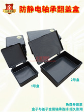 ���o��S�з��w��ESDС���ӼӺ�ӹ�Ԫ��������кп��亣�d