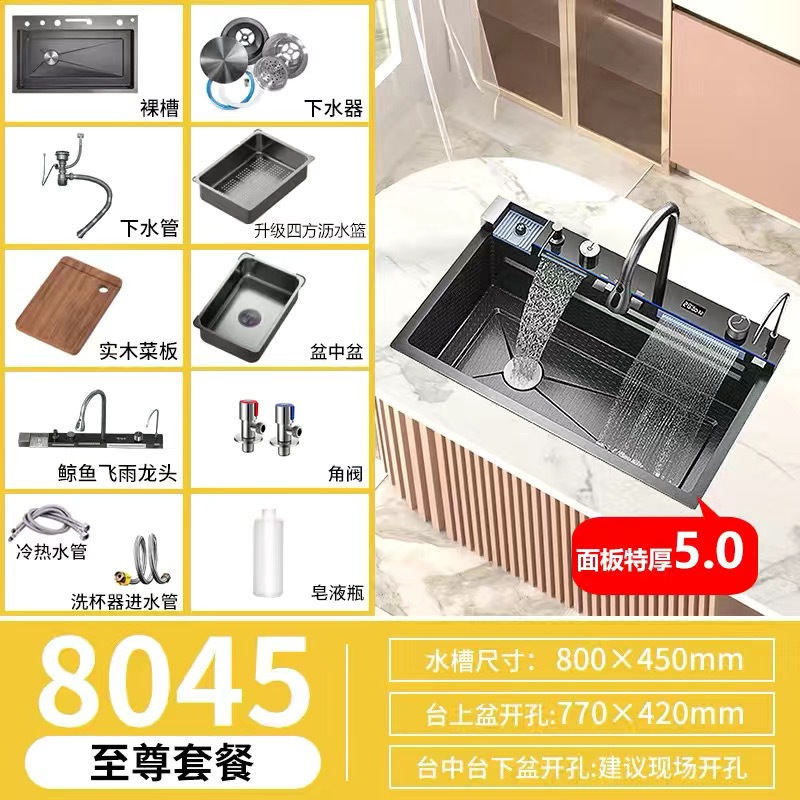 Cocina Whale Waterfall fregadero gran mesa de un solo fregadero lavavajillas domésticas fregadero de acero inoxidable 304