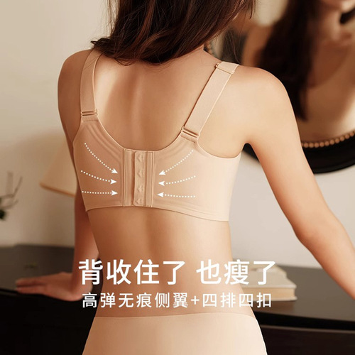 Autumn/Winter super thin bra for large breasts that hides the chest and has no trace, jelly bar lingerie, large size anti-sag, cupping under-breast bra, thin