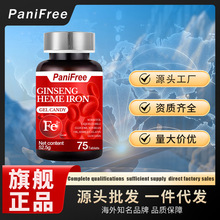 PaniFree�˅�Ѫ�t���F���z�ǹ�52.5g��0.7g*75�����S�����l ���l