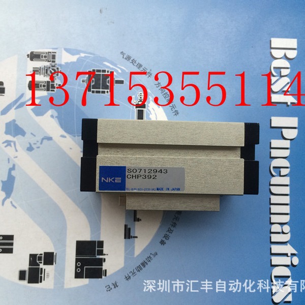 NKE中村CHP392 NSH NKE CH10X-B NSX60-B-800-LS2-DA CHR633