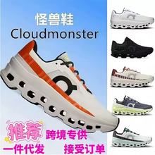 On����CloudmonsterС�֫F�¿���Ů͸���\���L���x�ܲ�Ь�֫FЬ