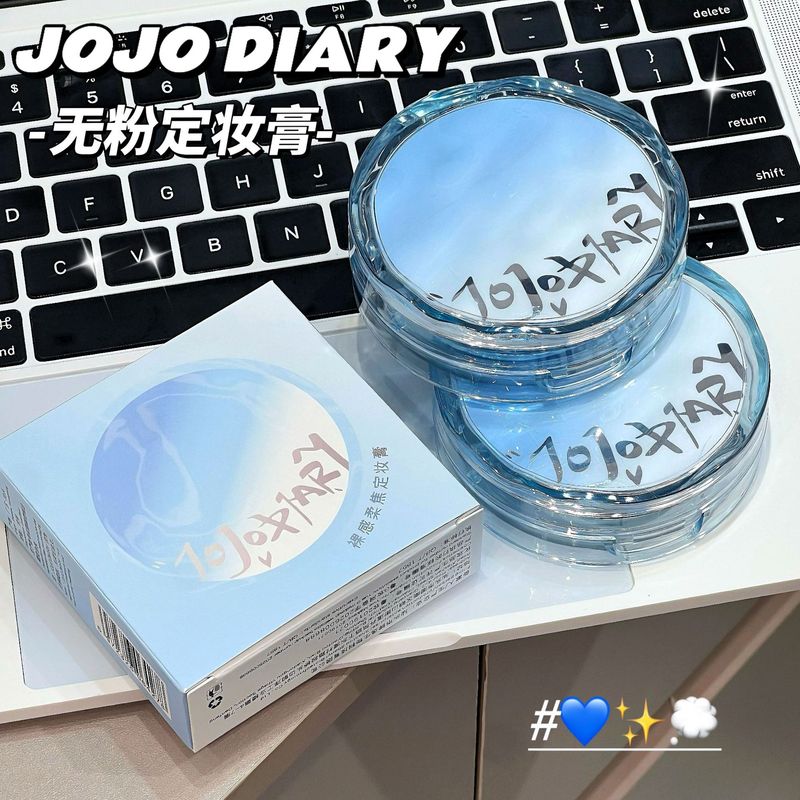 久久日记裸感柔焦定妆膏补妆定妆防水防汗持久提亮控油定妆粉膏|undefined