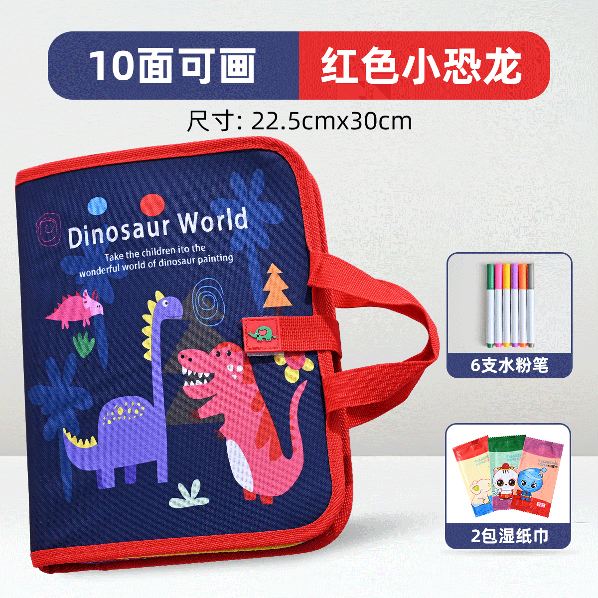 子供の絵の板の落書きの小さい黒板の益智啓蒙の字の板の水の絵の本は色を塗る赤ちゃんのおもちゃを拭くことができます。