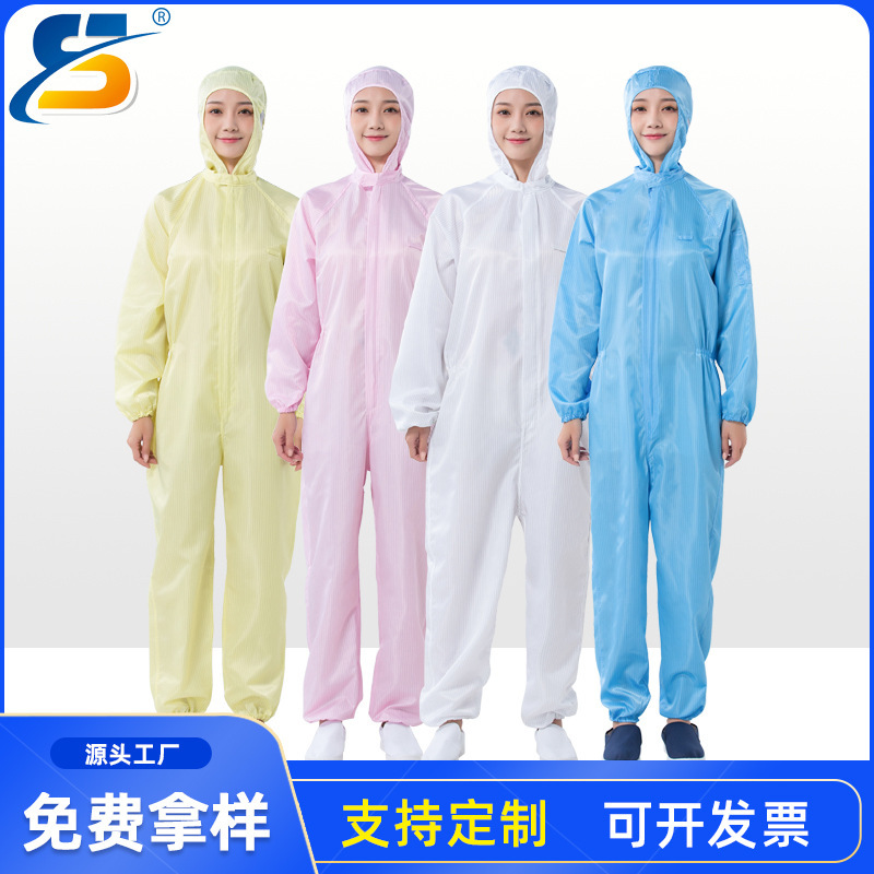 メーカー直販の静電気防止服と帽子の連体服の静電気防止クリーン服ポリエステル生地の防塵服セットの卸売り|undefined