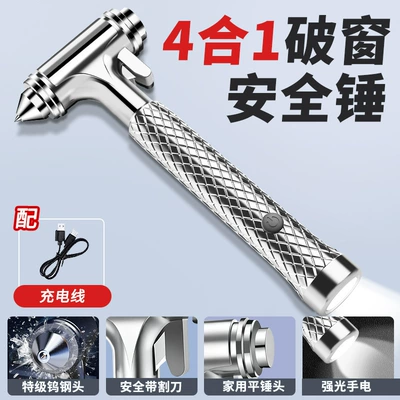 Laminated Glass Window-Breaking Emergency – Qəza çəkici - 4-in-1-window-breaker-silver-with-flashlight