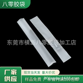 其他塑料薄膜;塑料服装袋;家用电器包装