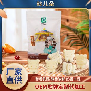 ���ƃ�ͯ�Ǹ���Ƭ���Ҽ�ʳ��ʳ�Ӄ���ԭζ���҉�ƬСţ��OEM�N��