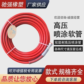 PA管;液压管件;高低压橡胶管