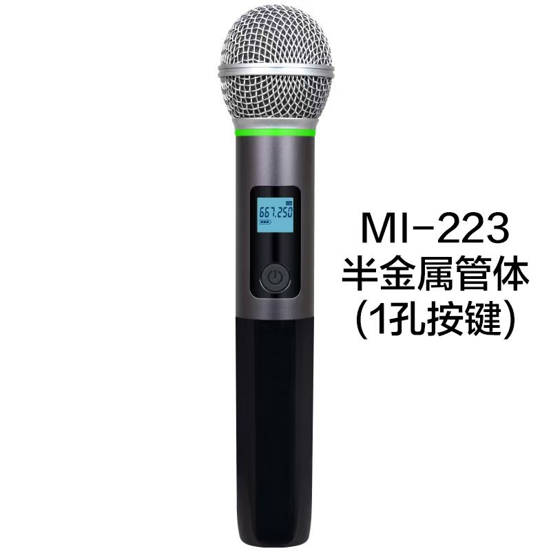 Factory wholesale MI-223 sound card microphone multifunctional wireless microphone duct body handheld wireless microphone shell