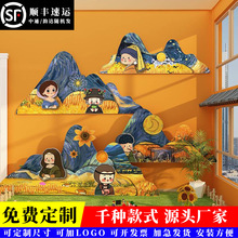 ��߻��Ҳ�����������װ�λ��������׶�԰ǽ��������Ʒ�Ļ�����