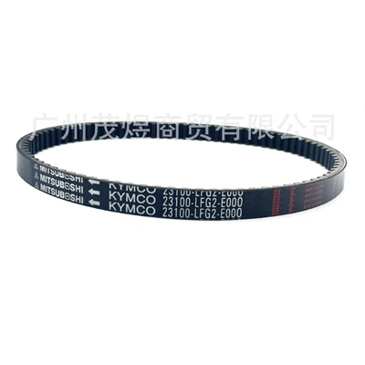 23100- LFG2-E000, Belt