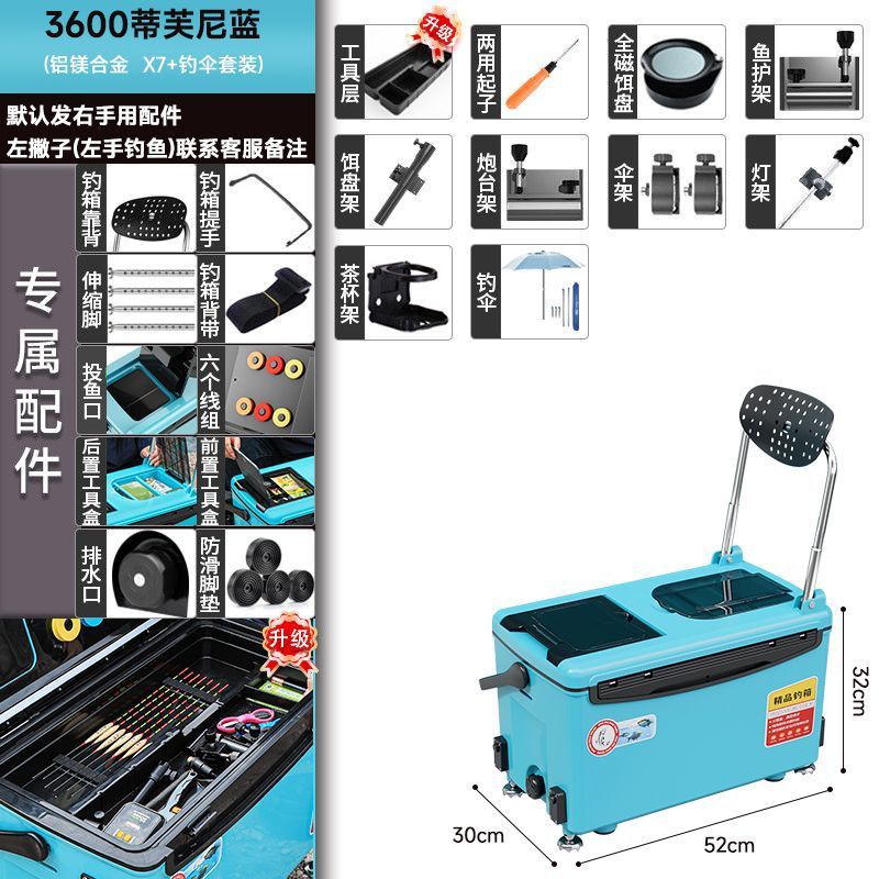 Blue Sky - x7 + paraguas de pesca - lista obligatoria