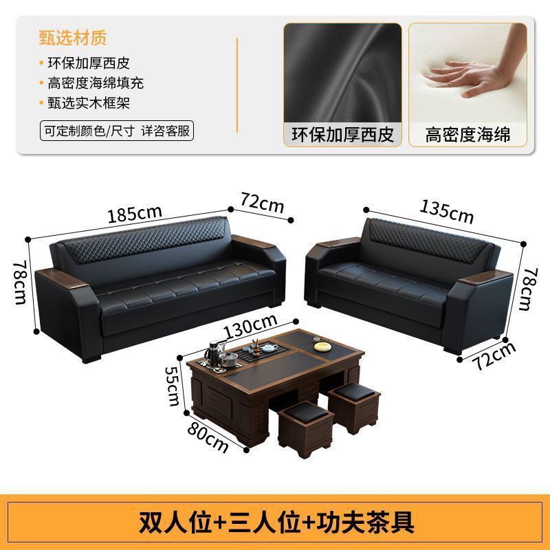 办公沙发商务简约现代接待会客洽谈三人位茶几组合套装办公室沙发|undefined