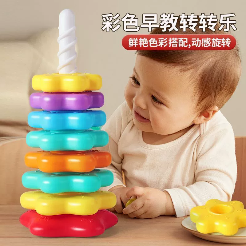 Башня, Дженга, умная игрушка, кольца, раннее образование, 2 года, можно кусать