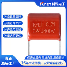 CL21 224J400V P10 0.22UF ���ٻ�������Ĥ MEF��� �S��