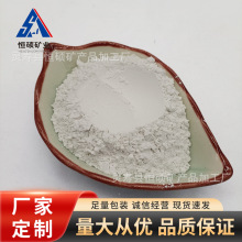 现货批发橡胶涂料陶瓷用 防水用建材用滑石粉陶瓷釉料滑石粉