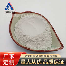 现货批发橡胶涂料陶瓷用 防水用建材用滑石粉陶瓷釉料滑石粉