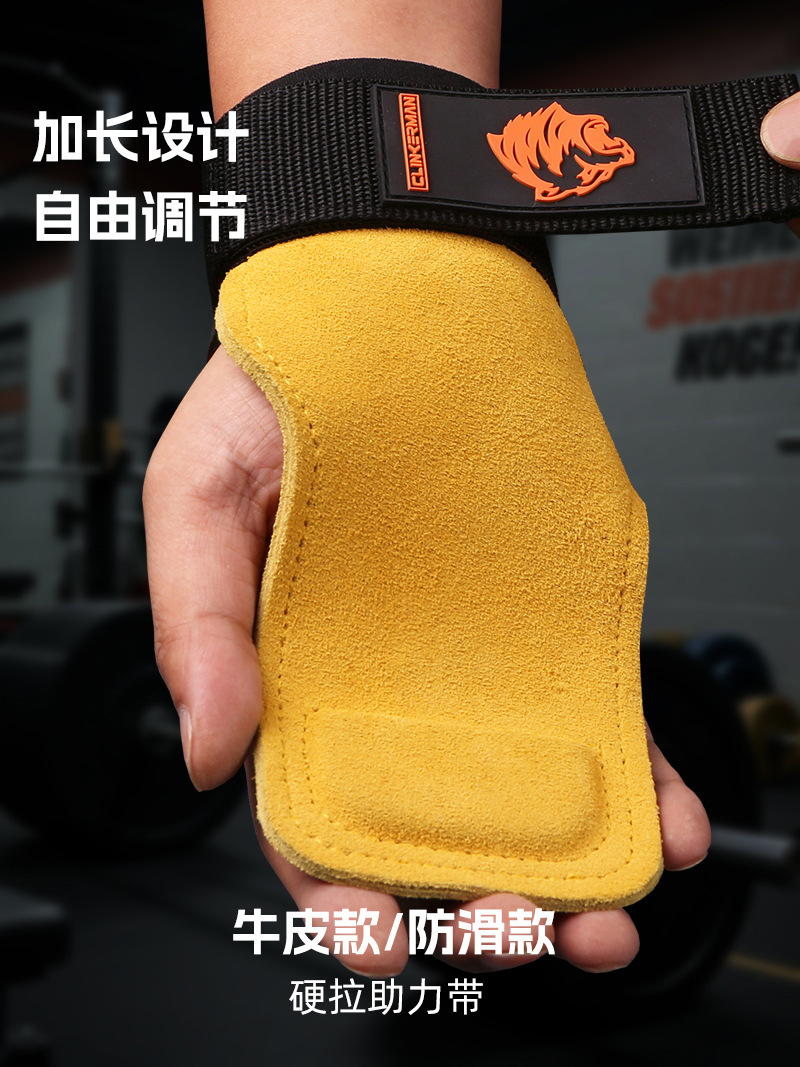 protector de estiramiento resistente de silicona cuero de vaca resistente al estiramiento duro cinturón de protección de la palma de acondicionamiento físico cinturón auxiliar de protección de la palma de la mano
