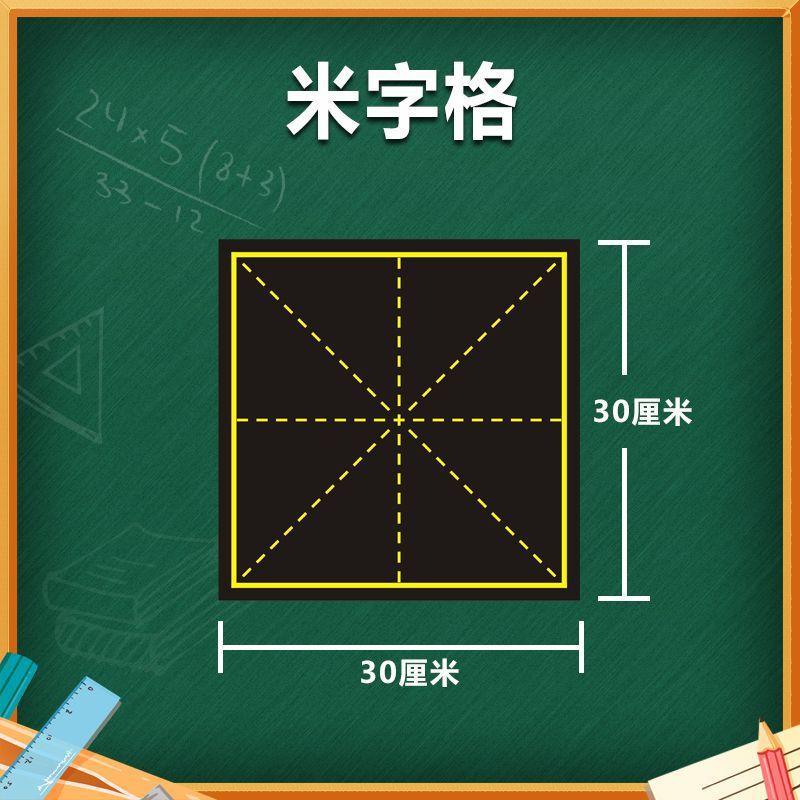 gran tablero magnético de campo único imán suave maestro ayuda de enseñanza pequeña tabla negra