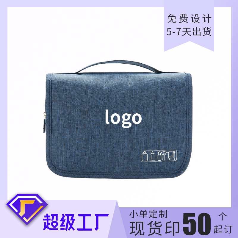 Enlace personalizado Gancho catiónico Bolsa de lavado Bolsa de cosméticos Bolsa de almacenamiento Viajes portátiles personalizados