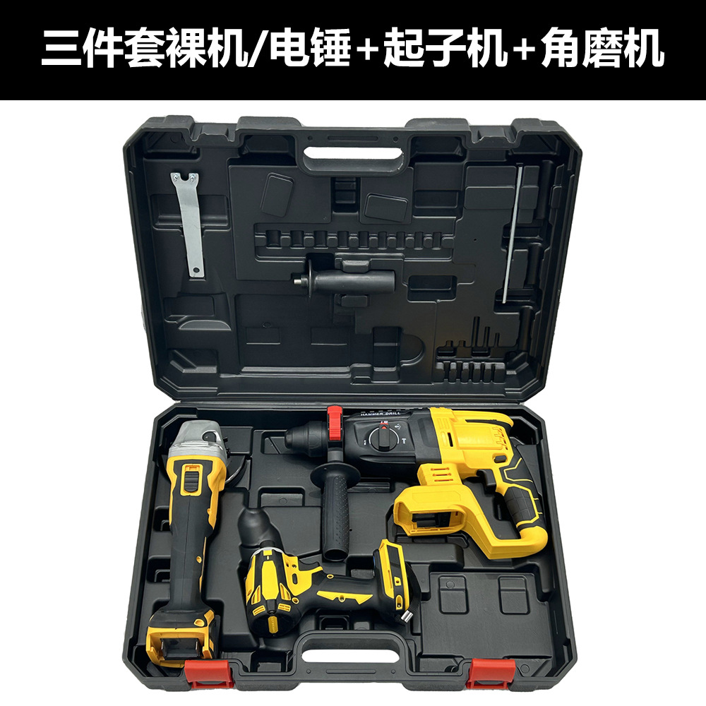 DW amarillo juego de tres piezas B (caja de herramientas de metal desnudo)