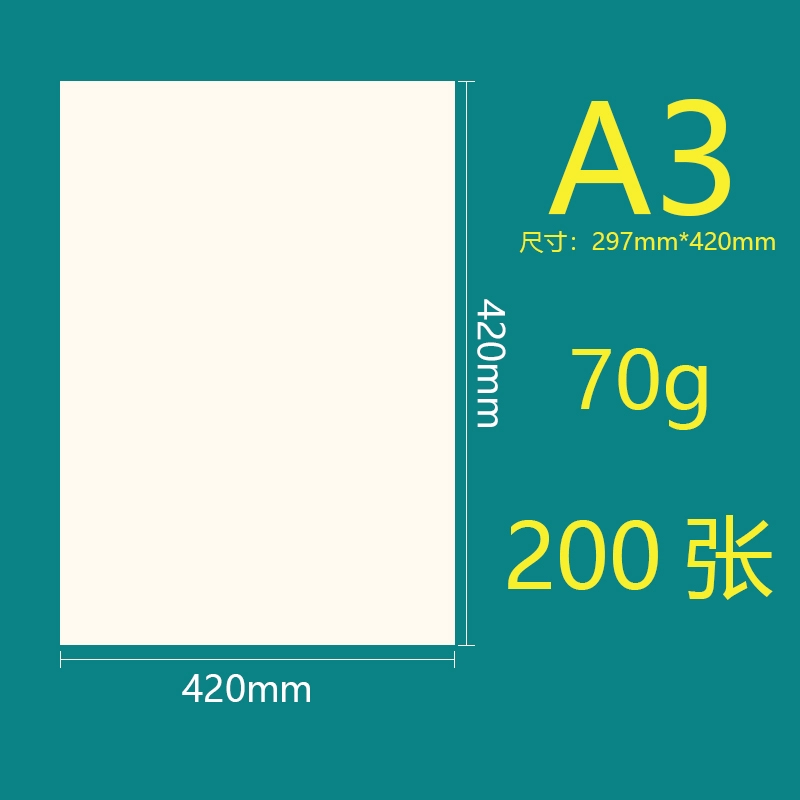 立信 A4 paper printing A3 copy paper 70g single pack 500 sheets office supplies a4 printing white paper one box Cao Gui