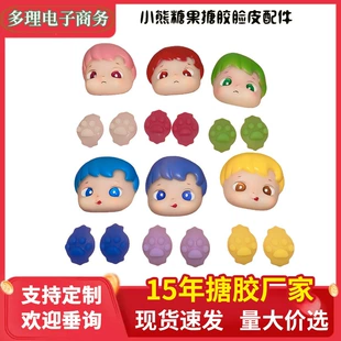Игрушка мягкая с медвежонком модный аксессуар