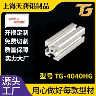 ���I�X�Ͳ�4040 �����X��5mm��40*40���I�X�Ͻ��Ͳ� ���M�и�ӹ�