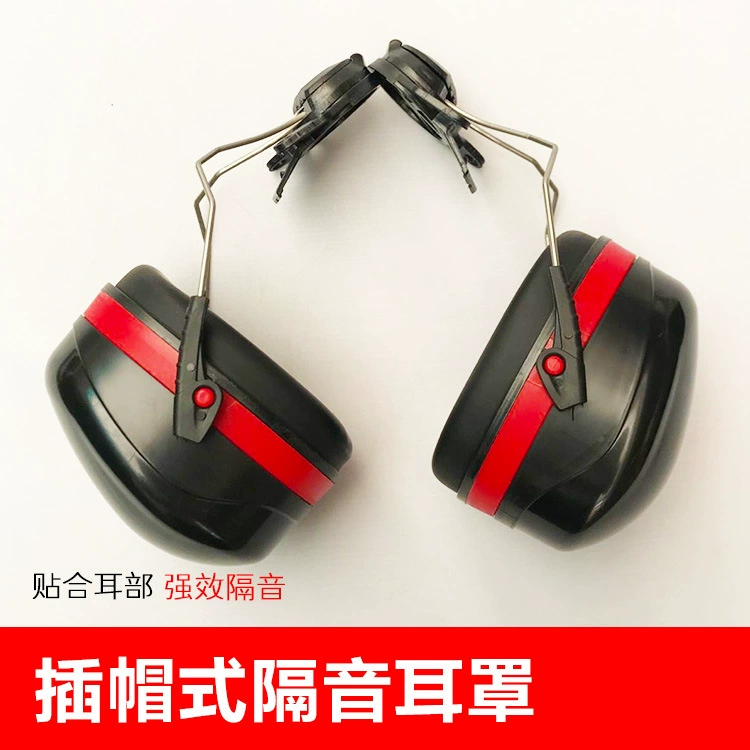Шляпа типа звукоизоляционный слух шумозащитный шлем типа шлем Завод мастерская машиностроительный завод защитные немые наушники