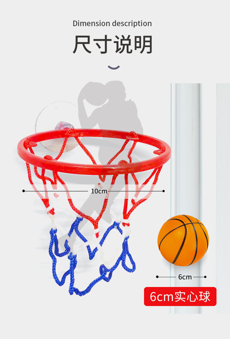 篮球详情_04