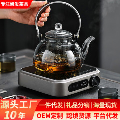 多功能电陶炉煮茶器智能家用茶炉煮茶壶烧水壶室内玻璃养生茶炉