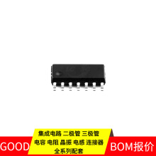 PMS154C-S14 SOP-14_150mil MT48LC8M16A2P-75 ZM5202AE-CME3R ZL