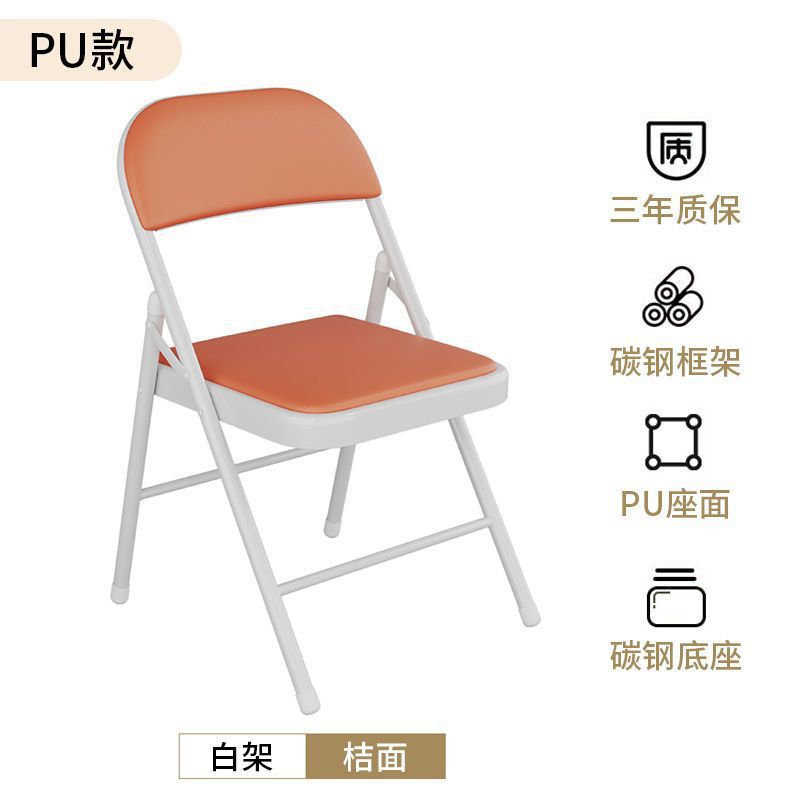 흰색 프레임 + 주황색 표면 [PU 모델]