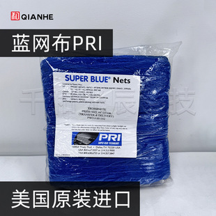 ����ԭ�b�M��PRI�{�W�� ���_SUPER BLUE Nets���±��_�m���仨