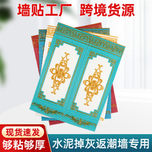 �羳���ŷ���ճǽ�������������ұ�ֽ��ˮ������ù3D����ǽ������