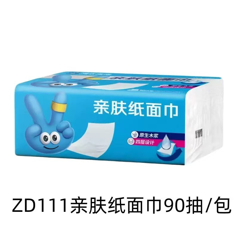 海氏海諾75%アルコールウェットティッシュ ベイシウェイ使い捨て衛生ウェットティッシュ 清潔で肌に優しい紙製フェイシャルティッシュ 正規品|undefined