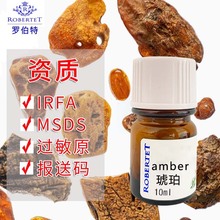 M{㾫͏SlˮСperfume oil 10ml