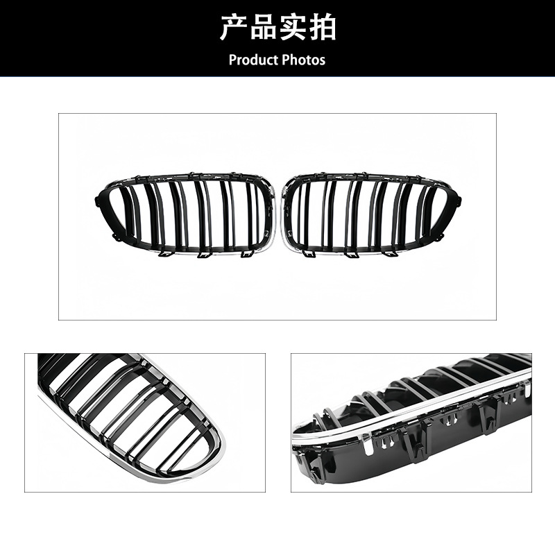 Suitable for 2010-2017 BMW 5 Series F10/F18 to double-line plating frame mesh silver double-line front grille