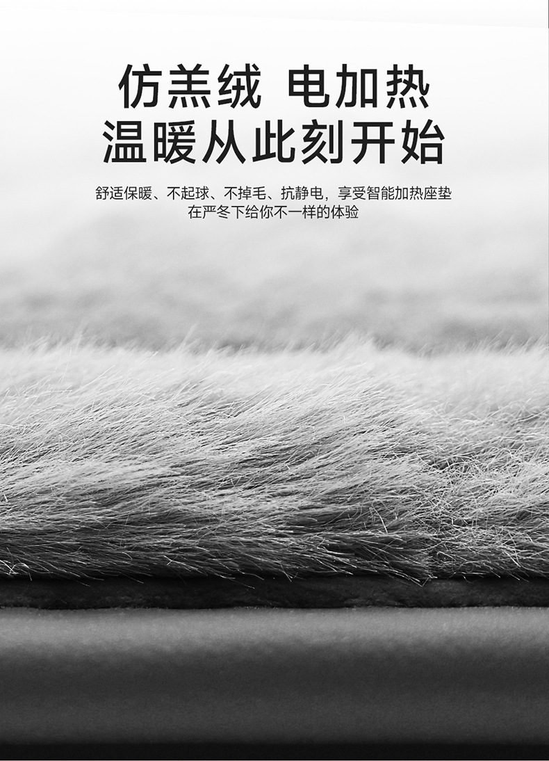Winter Car Seat Cushion Single-Piece Driver's Seat Heated and Warm Car Seat Cushion In-Car Square Cushion Cross-Border Manufacturer Dropshipping