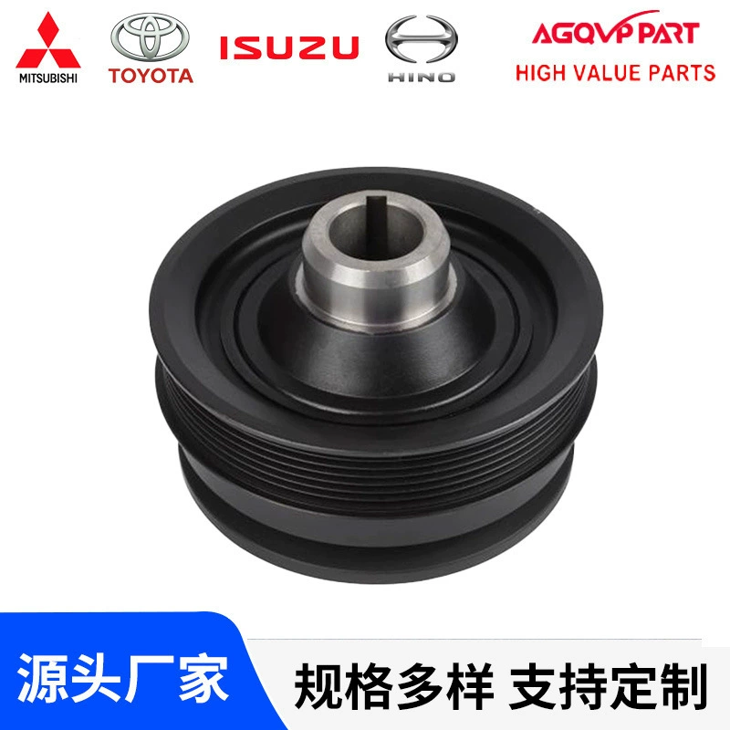 Горячая продажа Высокое качество коленчатого вала шкив для ползунка DMAX4JJ1 коленчатого вала шкив 8973615621