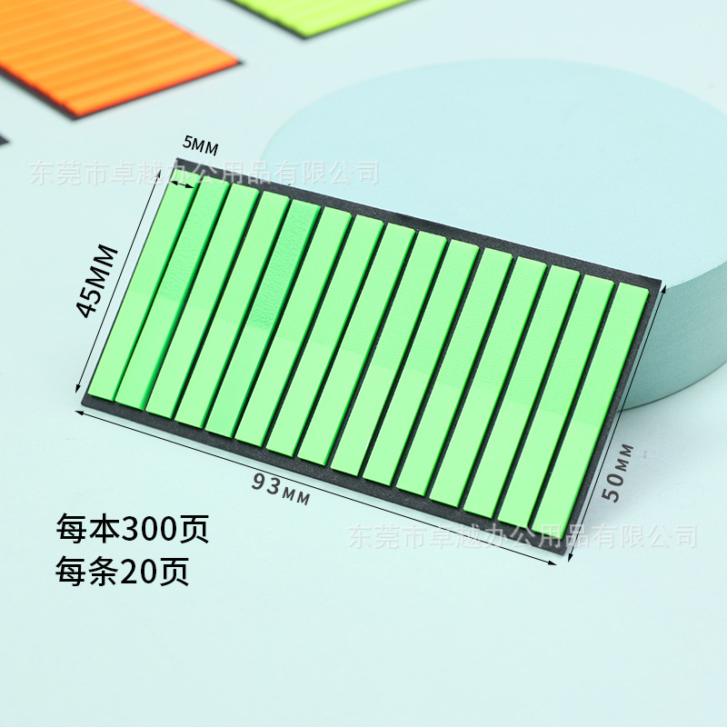 5*45*20 페이지 15 모두 녹색