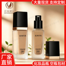 ���μӺ�ߙn���yƷƿ 30ml�۵�Һƿ ��Һ�þ��AҺ��˪����ƿ����