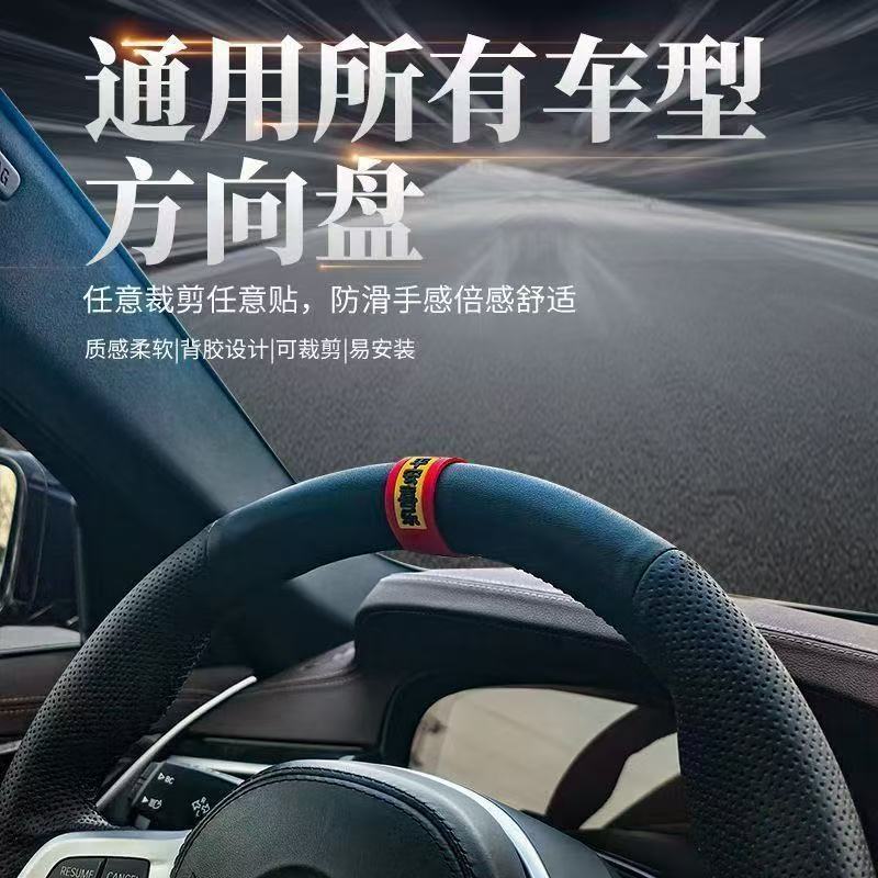 Car interior steering wheel center line sticker, soft rubber steering wheel center line sticker, direct from the factory, dropshipping available, and customizable