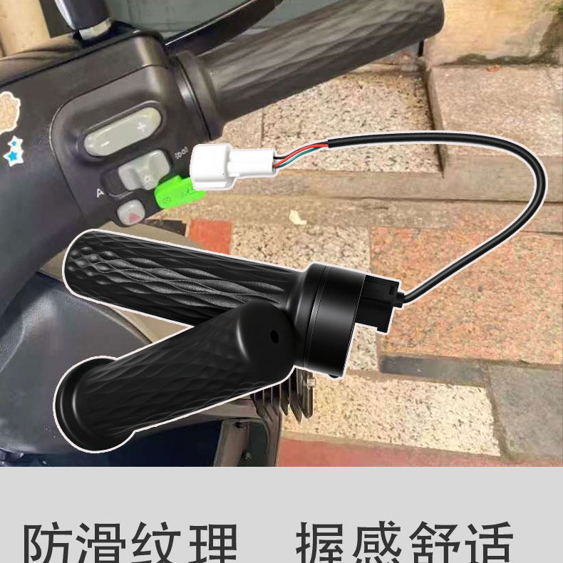 Suitable for Ninebot E200P Mk2 Throttle Grip Cover, Thickened Electric Scooter Handlebar Rubber Cover, Anti-Slip Handlebar Protective Cover